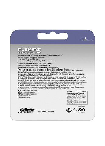 Картриджи для бритья Fusion ProGlide (2 шт.) Gillette (13981907)