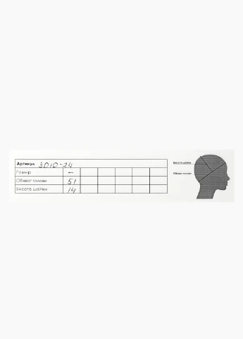 Бейсболка No Brand (254801444)
