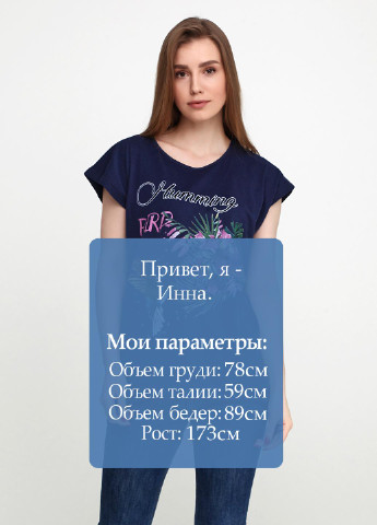 Темно-синяя летняя футболка Kafkame