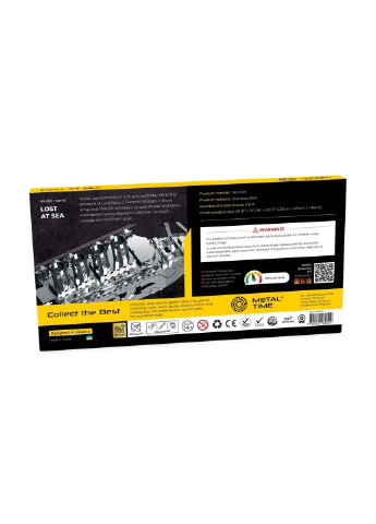 Конструктор Metal Time Lost at Sea (MT044) No Brand (254071741)