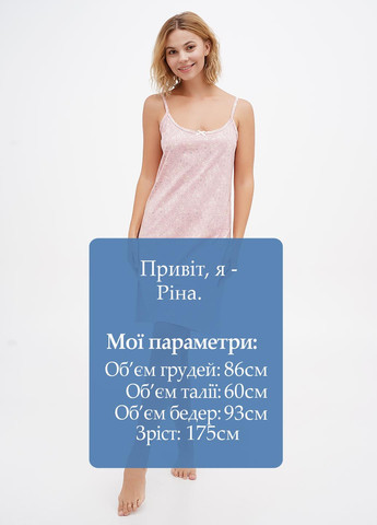 Ночная рубашка NEL (306645210)