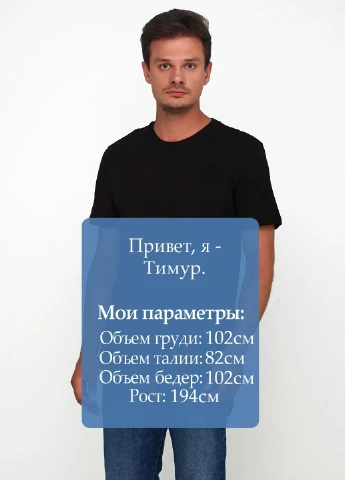 Чорна футболка H&M