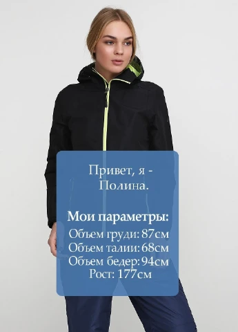 Ветровка Crivit (208673653}