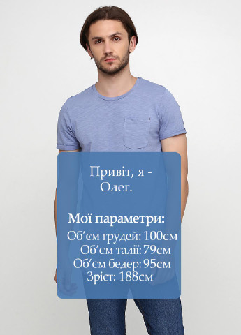 Голубая футболка Produkt