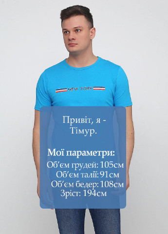 Голубая летняя футболка Climatic Sport