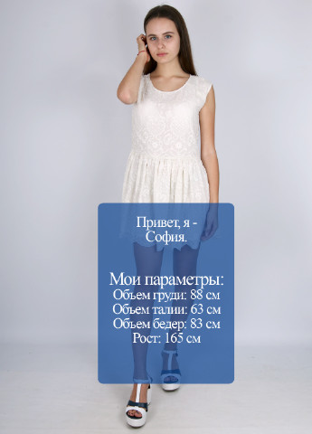Кремова кежуал платье кльош Le Temps des Cerises однотонна