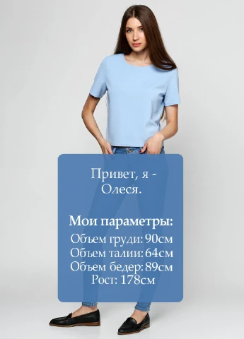 Джинсы Levi's - (45786162)
