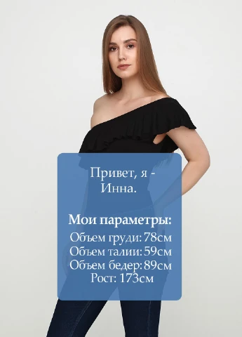 Боди C&A (132041163)