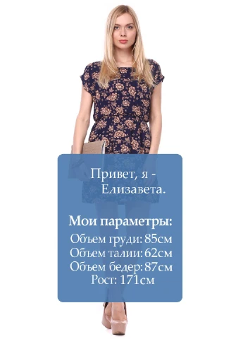 Комбінована кежуал сукня кльош Apricot