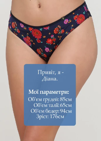 Труси Undiz (250303292)