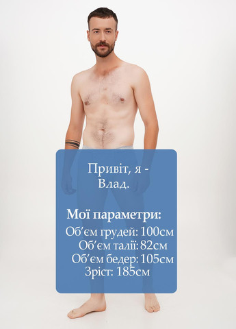 Труси C&A (299345885)