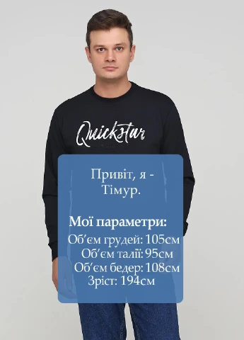 Лонгслів Trendy однотонний синій кежуали