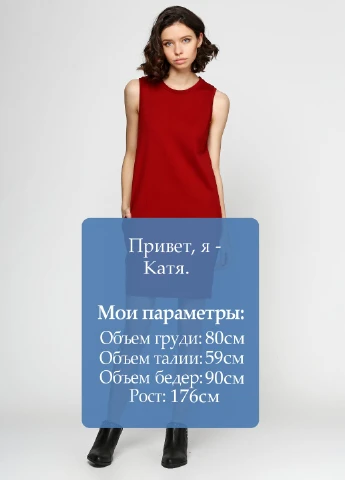 Бордовое кэжуал платье Silvian Heach однотонное