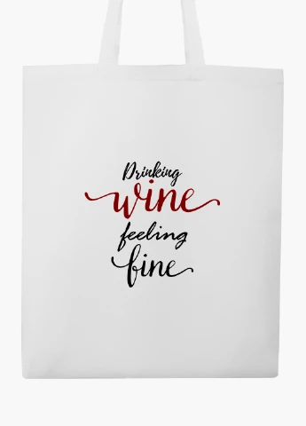 Еко сумка шоппер біла Вино (Drinking wine, feeling fine) (9227-2612-WT2) Еко сумка шоппер біла 41*35 см MobiPrint (219151279)