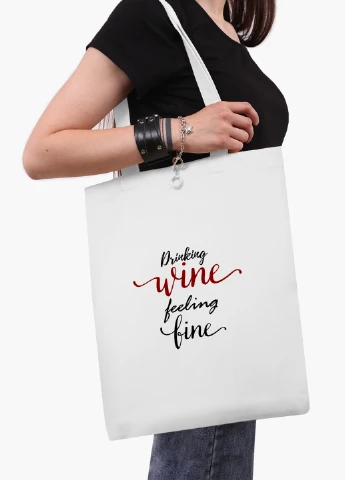 Еко сумка шоппер біла Вино (Drinking wine, feeling fine) (9227-2612-WT2) Еко сумка шоппер біла 41*35 см MobiPrint (219151279)