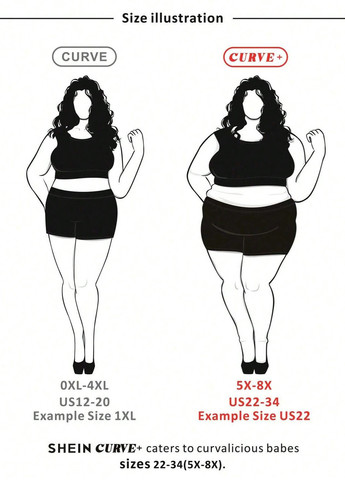 Майка SHEIN — 341743581