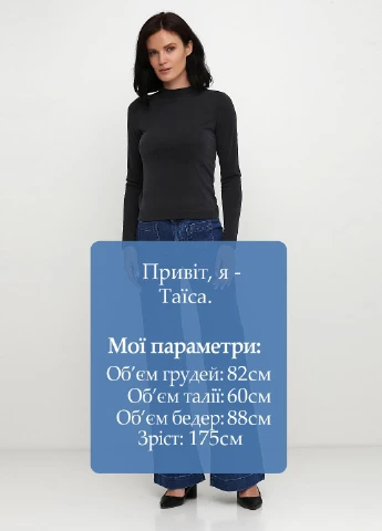 Штани Edited (252290117)