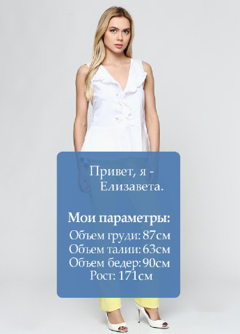 Штани Pinko (17768432)