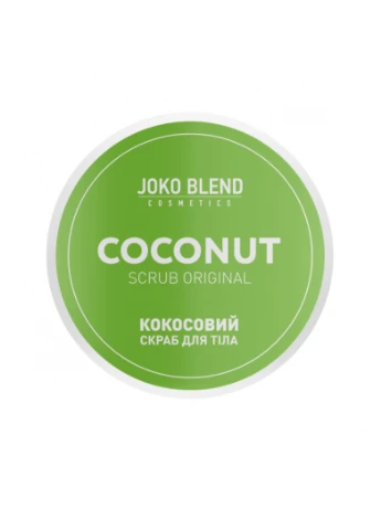 Кокосовий скраб для тела Original 200 г Joko Blend 4823099500369 (249978430)