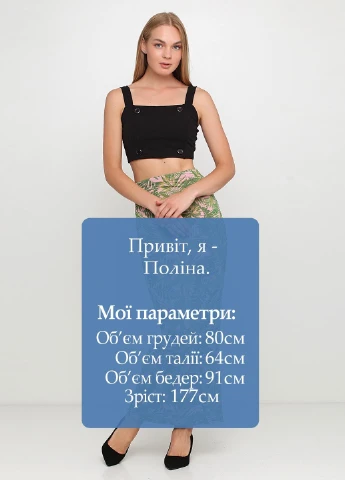 Розовая с рисунком юбка Boohoo