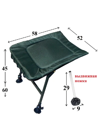 Подставка под ноги для кресла 64х45-60х52 см Ranger (238512996)