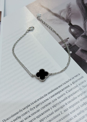 Браслет Silver Flame (317284684)