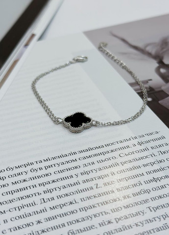 Браслет Silver Flame (317284684)