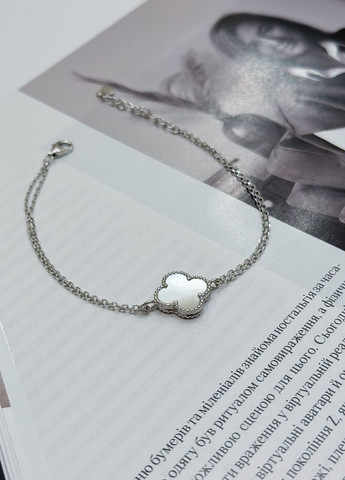 Браслет Silver Flame (317284684)