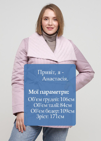 Рожева демісезонна куртка Eva Classic