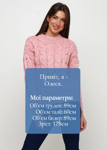 Рожевий зимовий светр di classe