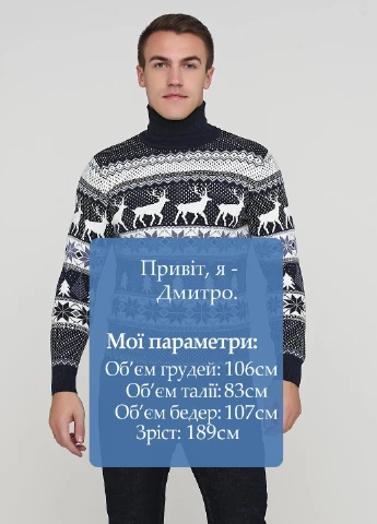Синій зимовий светр Vip Stones