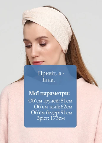 Пов'язка на голову H&M (203800083)