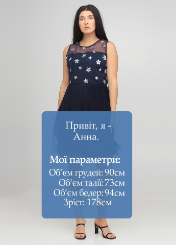 Темно-синя кежуал сукня кльош, плісована Yumi зірки