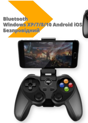 Беспроводной джойстик геймпад Bluetooth IPega PG-9078 Windows XP/7/8/10 Android iOS (PG-9078_580) No Brand (253765951)