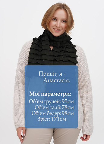 Шарф Blumarine (262908530)