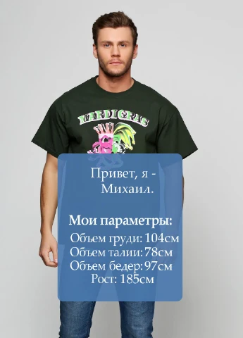 Пляшкова зелена футболка Gildan