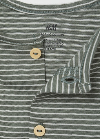 Пісочник H&M (299190907)