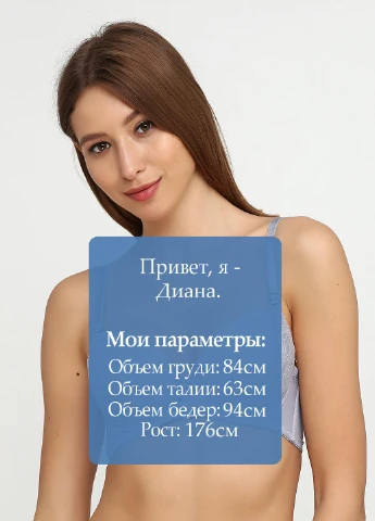Серый бюстгальтер Immq