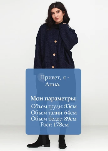 Темно-синє демісезонне Пальто New Collection