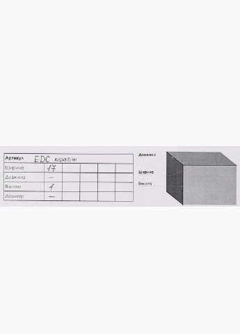 Браслет патріотичний No Brand (254736853)