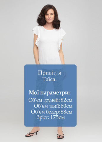 Штани Bershka (245937268)