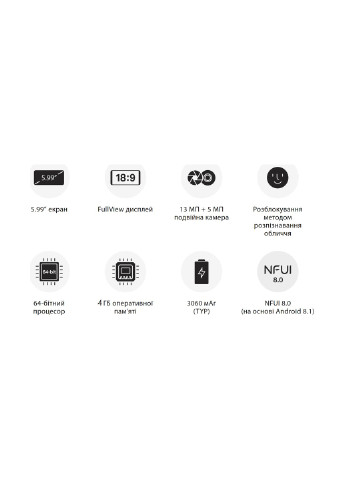 Смартфон X9 4 / 64GB Black (TP913A5A) TP-Link Neffos x9 4/64gb black (tp913a5a) (135950084)