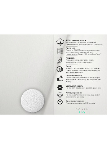 Простирадла дитячі на резинці 60х120 (2 шт) LIGHT BLUE / STAR GREY Cosas SetSheet_LightBlue_StarGrey_120x60 (250393515)