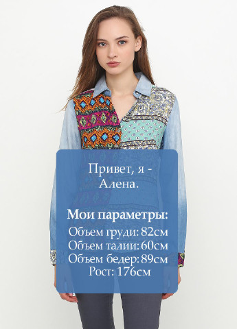 Сорочка Jacky Luxury (64654190)