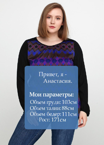 Синяя демисезонная блуза Mexx