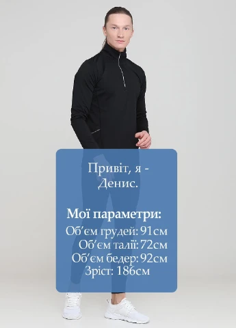 Велосипедні штани Crivit (225531787)