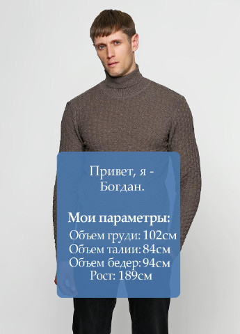Світло-коричневий демісезонний светр VD One