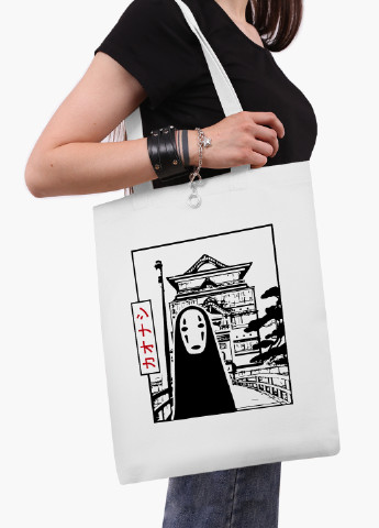 Еко сумка шоппер біла Безликий Бог Каонасі Віднесені примарами Spirited Away (9227-2648-WT-2) екосумка шопер 41*35 см MobiPrint (219151171)
