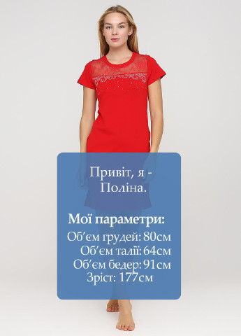 Красное домашнее платье платье-футболка WILD VE однотонное