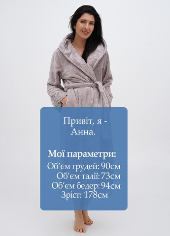 Халат Wild Love (331176308)